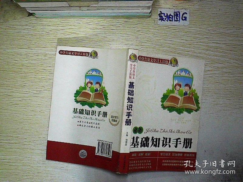 我来教教大家“作假款普通纸牌打金花的工具_《爱问知识人 使用说明》