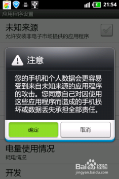 我来教教大家“微信小程序雀神广东麻将怎么控制输赢!其实确实有挂的