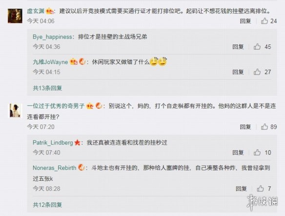 火爆全网!微乐窝龙软件开挂”(确实是有挂)-哔哩哔哩