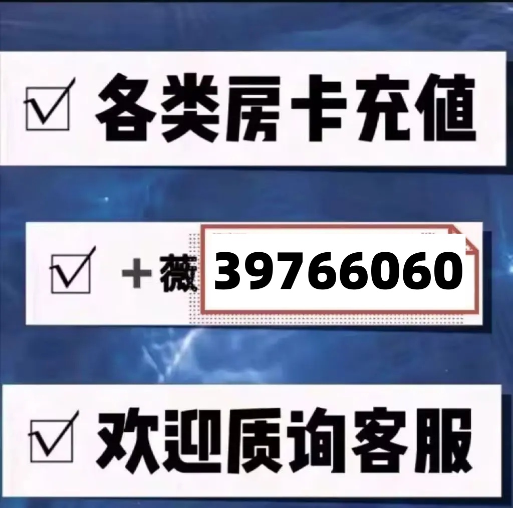 (2分钟介绍)“给大家玩炸金花先进的仪器“推荐6个购买渠道