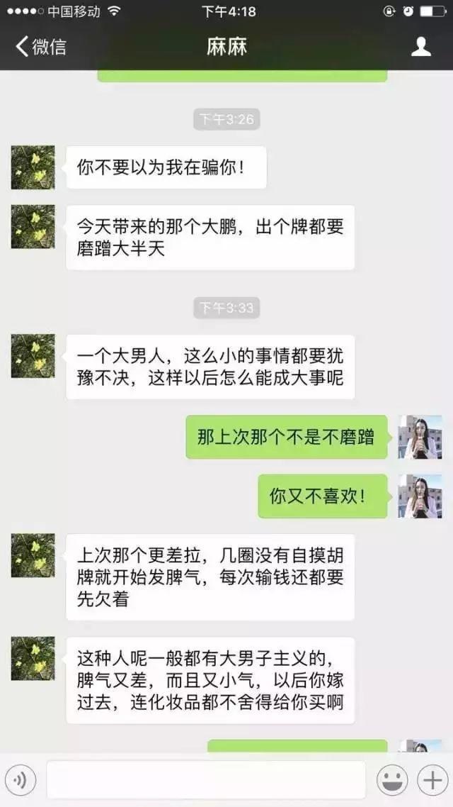 一分钟教你“微乐辽宁麻将怎么开挂有挂能用吗!其实确实有挂