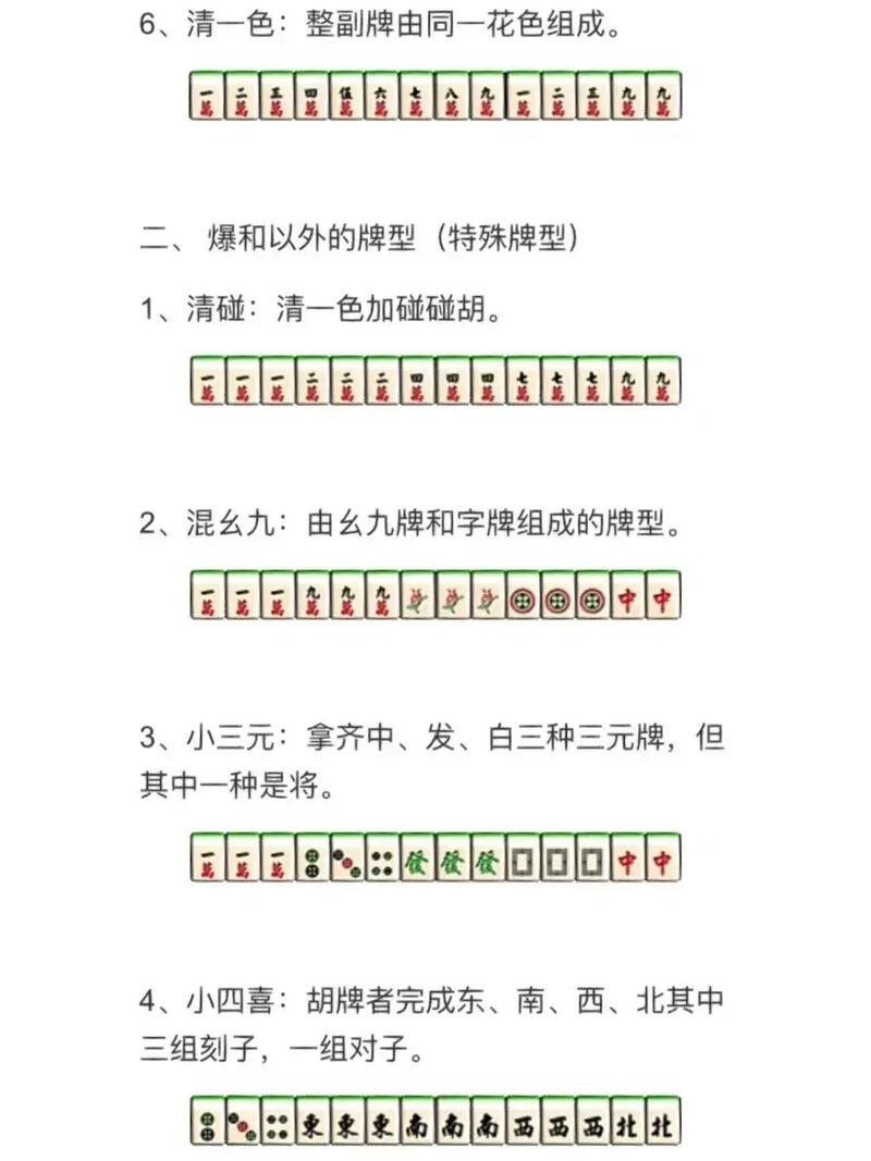 5分钟教会你“普通麻将机怎样做才能赢“推荐1个购买渠道