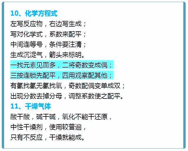 一分钟教你“摇宝十大技巧口诀规则“推荐1个购买渠道