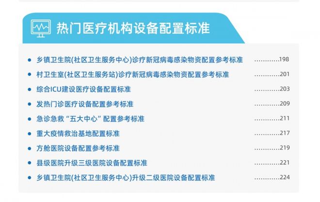 玩家必备教程实用三公报牌仪器设备工具“推荐3个购买渠道