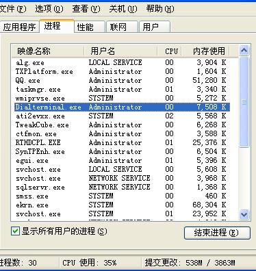 我来教教大家“缅甸网上电脑百家庄庄闲公式打法“推荐3个购买渠道