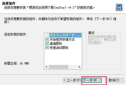 「热点资讯」中至上饶打炸透视辅助软件”详细教程辅助工具