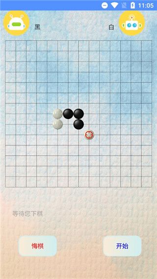 欢乐五子棋的挂（欢乐五子棋规则）