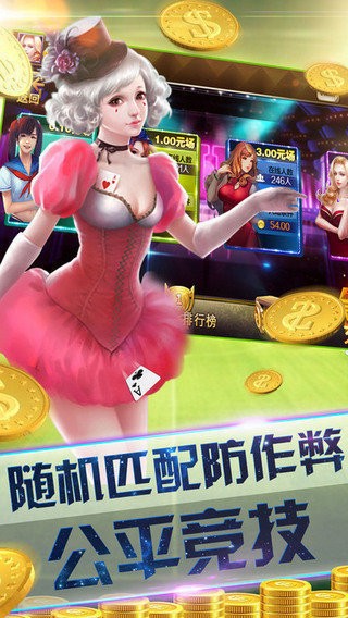 金足互娱金花挂（手机金花游戏平台）