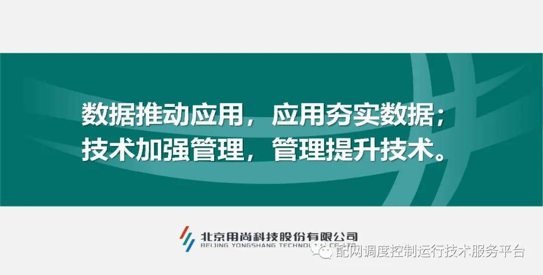 「热点资讯」科普金花先进的设备《新浪科技 讲解窍门》