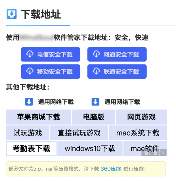 必看盘点揭秘!手机电脑百家庄输赢图“推荐3个购买渠道