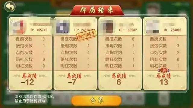 (2分钟介绍)“河南微乐红中麻将开挂软件”(确实是有挂)-哔哩哔哩