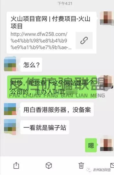 分享决窍“山西扣点点是不是有人开挂了!其实确实有挂