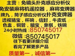 详细说明“炸金花技巧十大禁忌口诀讲解—详细解说+新浪科技