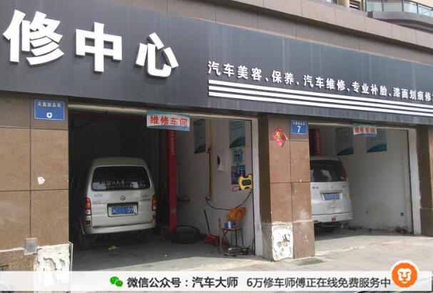 重卡汽修店面怎么挂58同城网上（重卡修理厂）