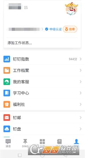 我来教教大家“微信微乐填大坑可以开挂么(确实有挂)-知乎