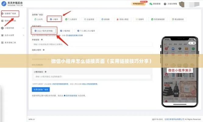 微信视频号同款链接怎么挂（视频号怎么挂小程序商品链接）