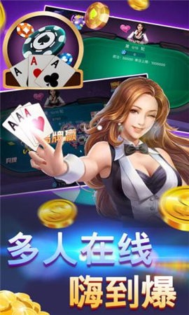 了不起棋牌怎么开挂的视频（了不起棋牌的视频在哪看）