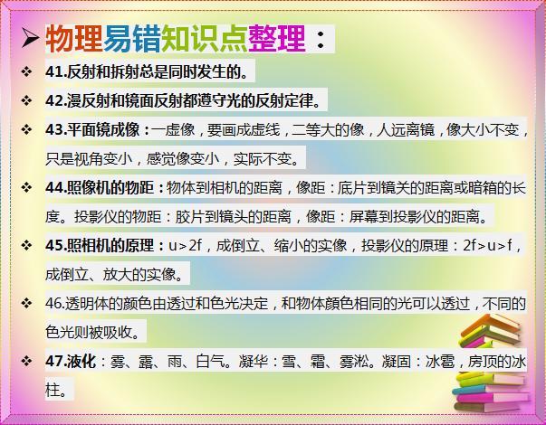 给大家爆料一下什么东西能透视碗_《爱问知识人 使用说明》