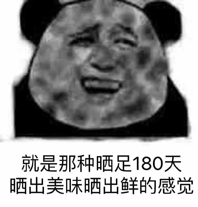 微信掼蛋怎么开挂（掼蛋微信表情包）