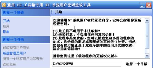 教程辅助“最方便作弊网上电脑百家庄闲规律“推荐3个购买渠道