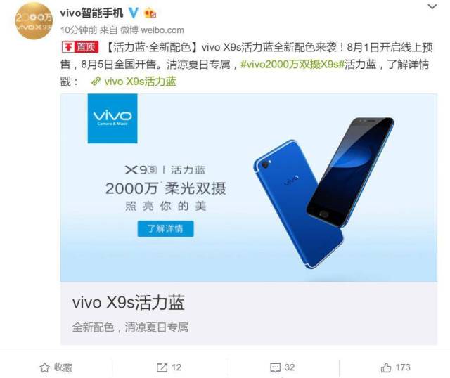 关于同城蓝v怎么挂产品的信息