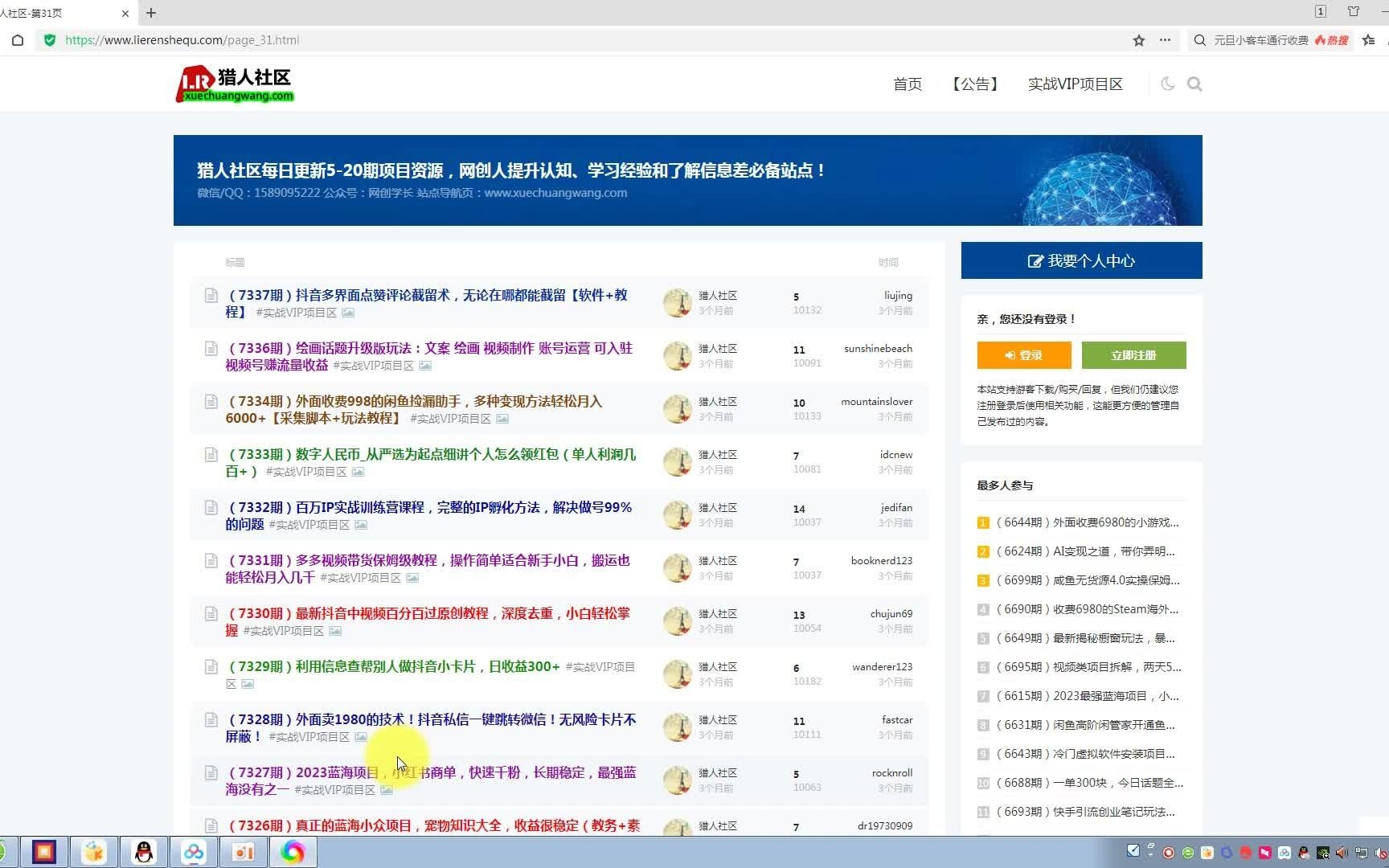 网上金花开挂视频怎么下载的（金花软件可以开挂吗）